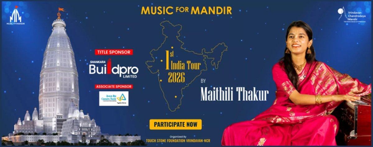 Music for Mandir 2026 by Maithili Thakur at Yashobhoomi New Delhi